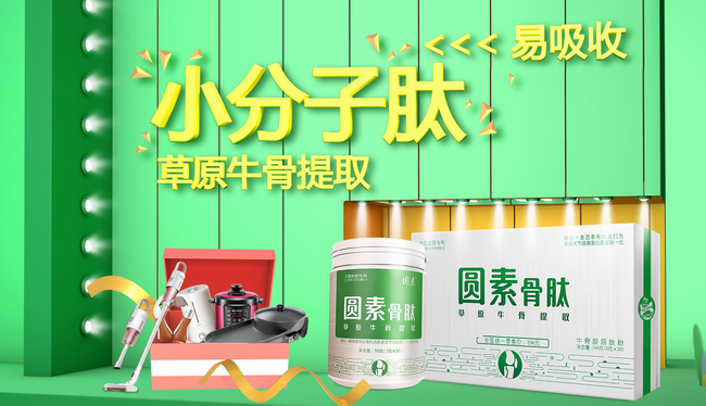 圓素食品包裝設(shè)計欣賞(圖3)