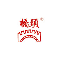 橋頭食品包裝設(shè)計(jì)欣賞(圖1) 橋頭食品包裝設(shè)計(jì)欣賞(圖1)