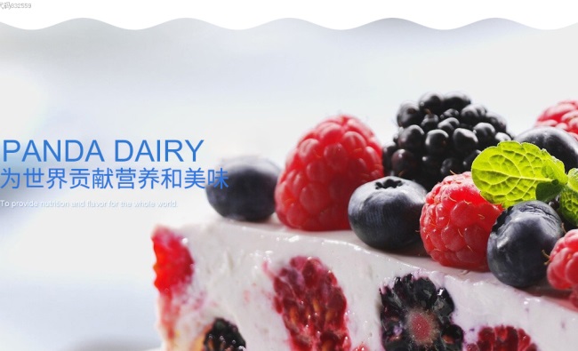 熊貓乳業(yè) 熊貓乳業(yè)食品包裝設(shè)計欣賞(圖4)