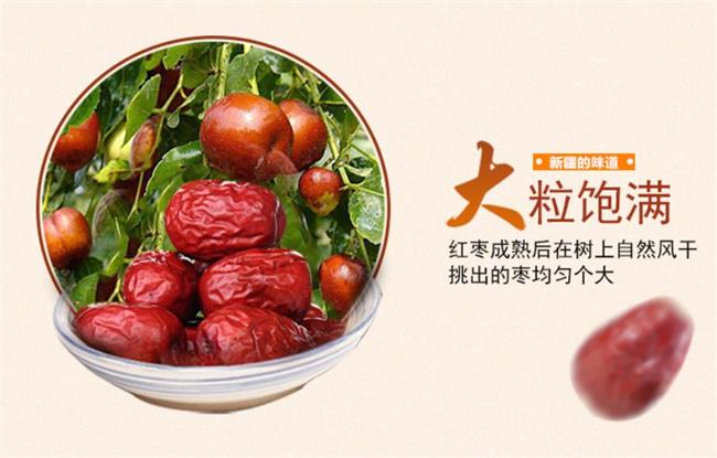 藥圣堂食品包裝設計欣賞(圖4)