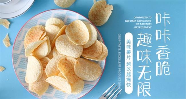 子弟食品包裝設(shè)計欣賞(圖2)