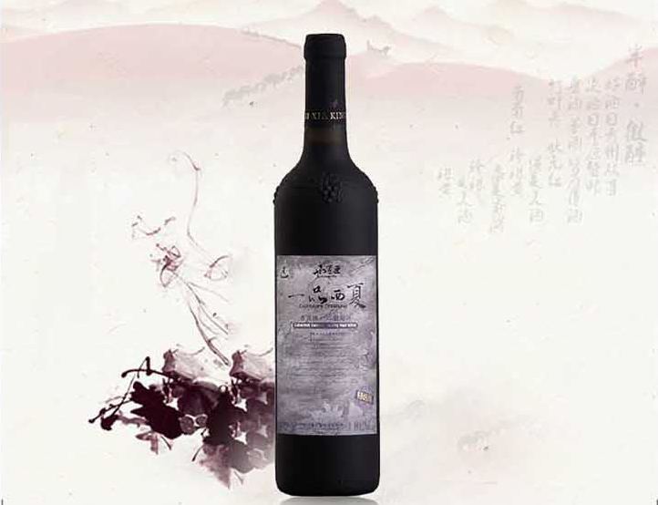 西夏王葡萄酒 西夏王食品包裝設(shè)計(jì)欣賞(圖2)