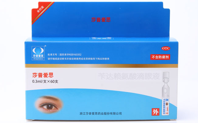 莎普愛思食品包裝設(shè)計欣賞(圖4)