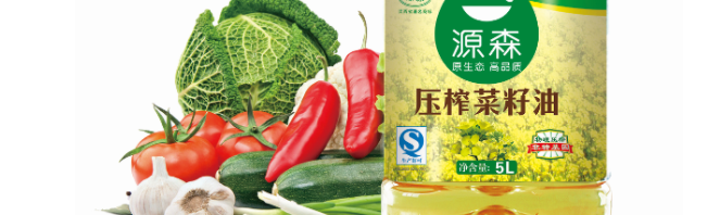 源森食品包裝設(shè)計(jì)欣賞(圖4)