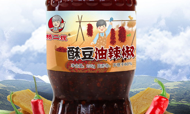 楊二嫂食品包裝設計欣賞(圖2)