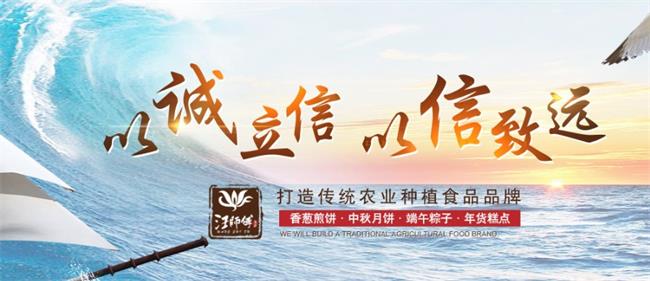 汪師傅月餅 汪師傅食品包裝設(shè)計(jì)欣賞(圖4)