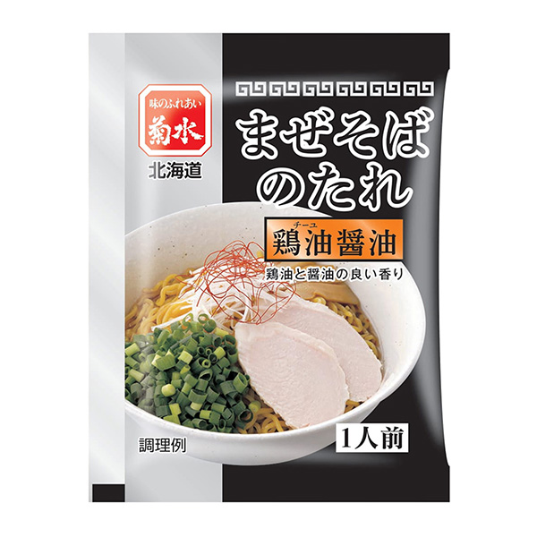 包裝創(chuàng)意設(shè)計(jì)欣賞蕎麥面湯汁雞油醬油菊水(圖1)