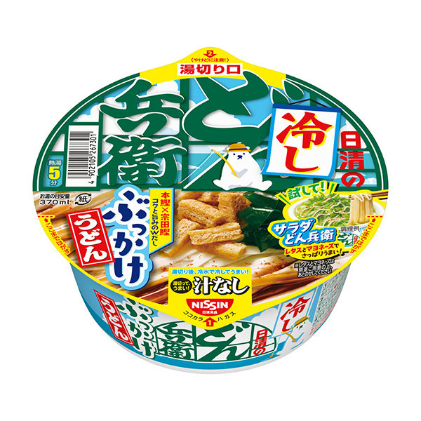 包裝創(chuàng)意設(shè)計欣賞日清的涼烏冬面日清食品(圖1)