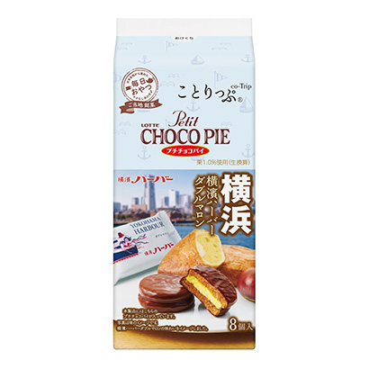 包裝創(chuàng)意設(shè)計(jì)欣賞小鳥巧克力派橫濱海港雙馬龍樂天(圖1)