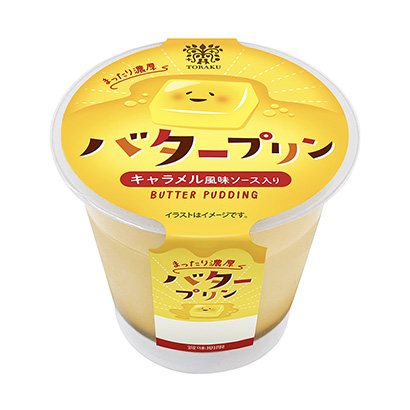 包裝創(chuàng)意設計欣賞黃油布丁特拉克(圖1)