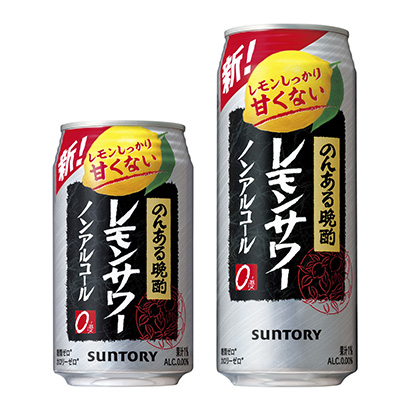 包裝創(chuàng)意設(shè)計(jì)欣賞悠閑的晚餐·檸檬·薩沃農(nóng)酒精三得利·斯皮里特(圖1)