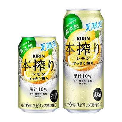 包裝創(chuàng)意設(shè)計欣賞麒麟本榨郁金香檸檬爽口榨限時麒麟啤酒(圖1)