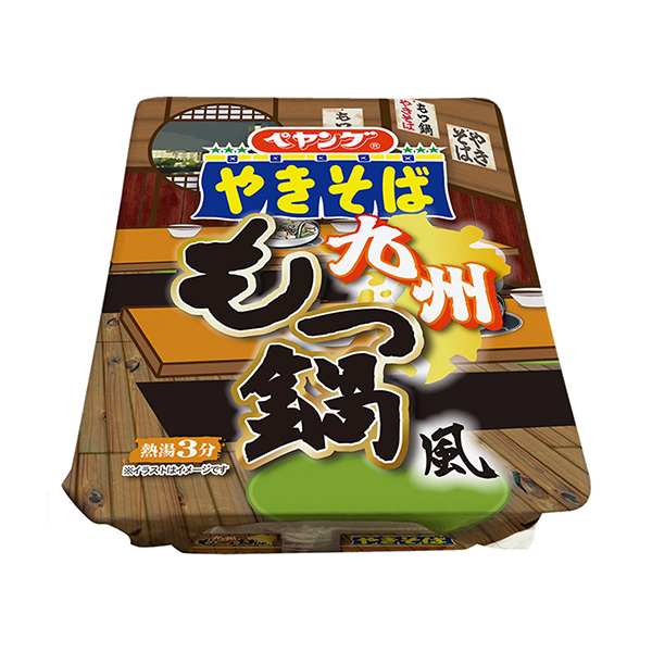 包裝創(chuàng)意設(shè)計欣賞九州的鍋風和蕎麥面丸之食品(圖1)