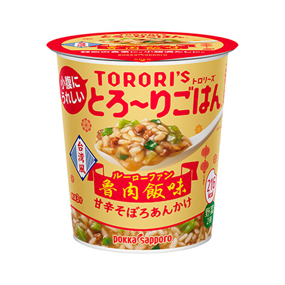 包裝創(chuàng)意設(shè)計欣賞杯子飯三叉腰羅翰味(圖1)