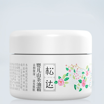 嬰兒面霜包裝瓶怎么做好(圖1)