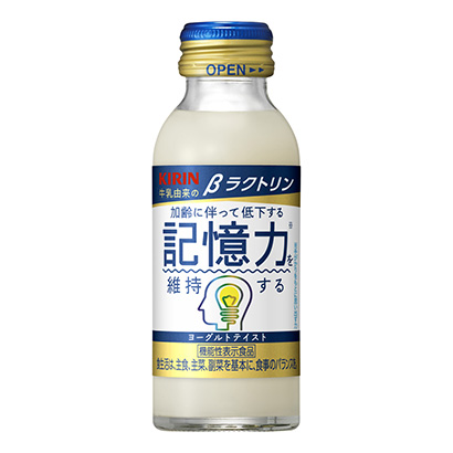 包裝設(shè)計(jì)公司推薦長(zhǎng)頸鹿β內(nèi)酯長(zhǎng)頸鹿杠桿包裝設(shè)計(jì)欣賞(圖1)