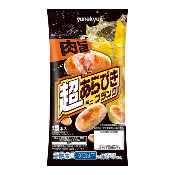 包裝設(shè)計公司推薦超淺弗蘭克米久包裝設(shè)計欣賞(圖1)