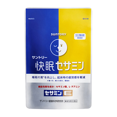 包裝設(shè)計公司推薦三得利快眠芝麻素三得利·威爾斯包裝設(shè)計欣賞(圖1)