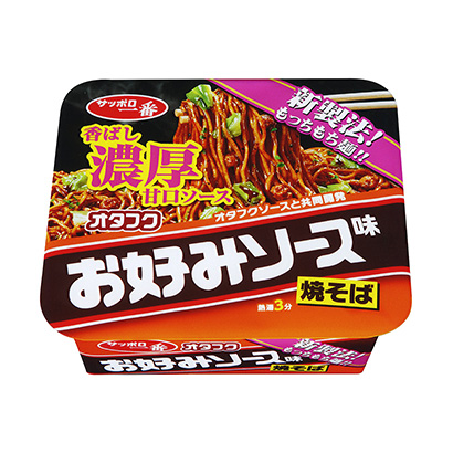 包裝設(shè)計(jì)公司推薦札幌最受歡迎的調(diào)味汁味噌炒面太陽(yáng)食品包裝設(shè)計(jì)欣賞(圖1)