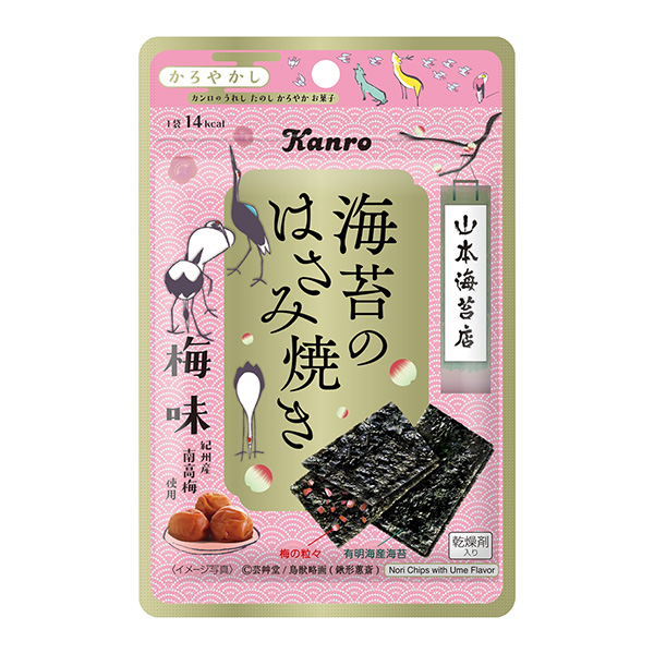 包裝設計公司推薦紫菜剪刀燒梅味坎羅包裝設計欣賞(圖1)