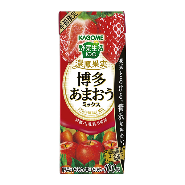 食品包裝設(shè)計欣賞蔬菜生活濃厚果實博多美味混合可果美包裝設(shè)計欣賞(圖1)