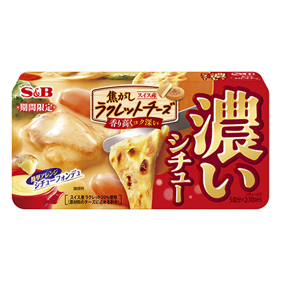 包裝設(shè)計(jì)公司推薦濃燉菜焦脆奶酪埃斯比食品包裝設(shè)計(jì)欣賞(圖1) 包裝設(shè)計(jì)公司推薦濃燉菜焦脆奶酪埃斯比食品包裝設(shè)計(jì)欣賞(圖1)