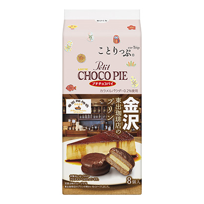 包裝設(shè)計(jì)公司推薦東京出咖啡店的布丁包裝設(shè)計(jì)欣賞(圖1) 包裝設(shè)計(jì)公司推薦東京出咖啡店的布丁包裝設(shè)計(jì)欣賞(圖1)