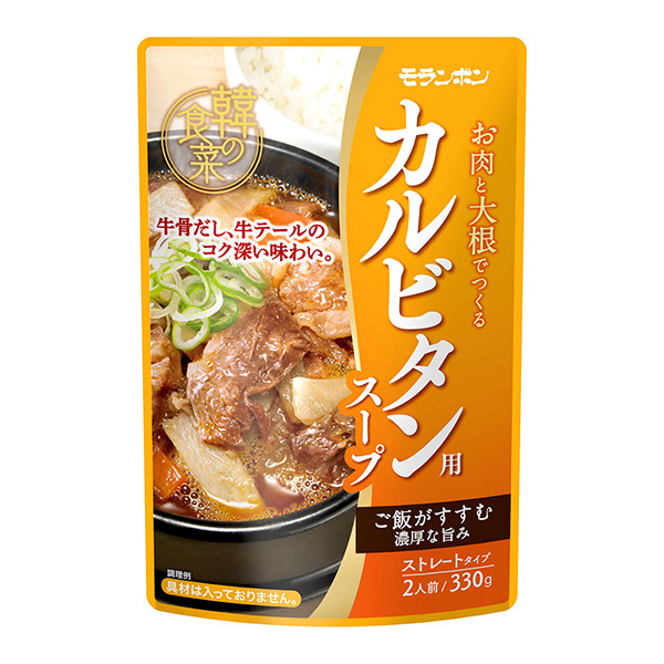 包裝設(shè)計(jì)公司推薦韓國食菜卡他濱用湯莫朗本包裝設(shè)計(jì)欣賞(圖1)