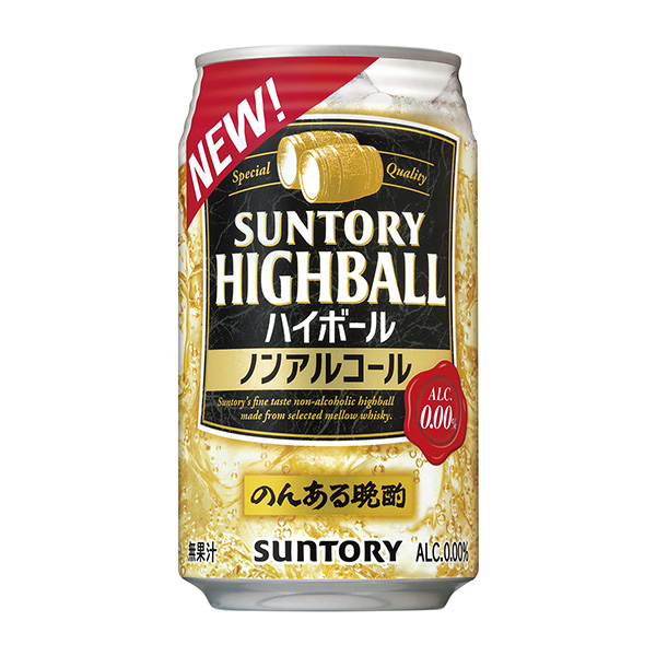 食品包裝設(shè)計(jì)欣賞悠閑的晚酌高球無(wú)酒精三得利包裝設(shè)計(jì)欣賞(圖1)