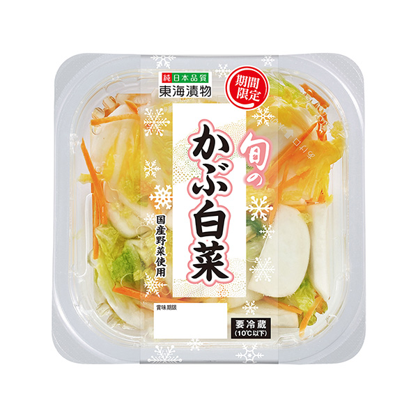 食品包裝設(shè)計欣賞應(yīng)季的白菜東海腌菜發(fā)售包裝設(shè)計欣賞(圖1) 食品包裝設(shè)計欣賞應(yīng)季的白菜東海腌菜發(fā)售包裝設(shè)計欣賞(圖1)