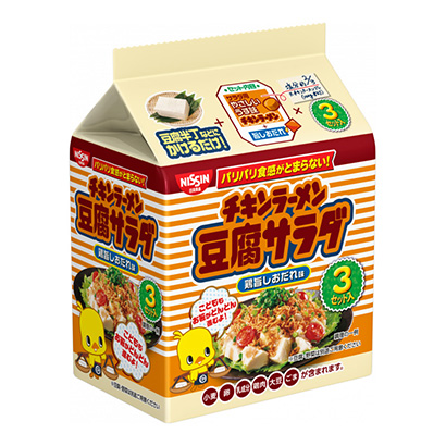 包裝設(shè)計(jì)公司推薦雞肉拉面、豆腐、沙拉、雞美味、湯汁味道日清食品包裝設(shè)計(jì)欣賞(圖1)