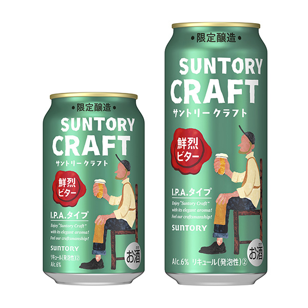 食品包裝設(shè)計欣賞三得利工藝鮮烈維特比類型三得利包裝設(shè)計欣賞(圖1) 食品包裝設(shè)計欣賞三得利工藝鮮烈維特比類型三得利包裝設(shè)計欣賞(圖1)