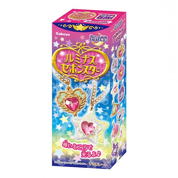 包裝設(shè)計(jì)公司推薦 luminas  sebonstar (卡巴亞食品) 2022年9月27日包裝設(shè)計(jì)欣賞(圖1)