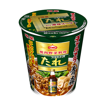 包裝設(shè)計(jì)公司推薦明星查爾梅拉青森耐力源大蒜甘旨醬油拉面明星食品包裝設(shè)計(jì)欣賞(圖1) 包裝設(shè)計(jì)公司推薦明星查爾梅拉青森耐力源大蒜甘旨醬油拉面明星食品包裝設(shè)計(jì)欣賞(圖1)