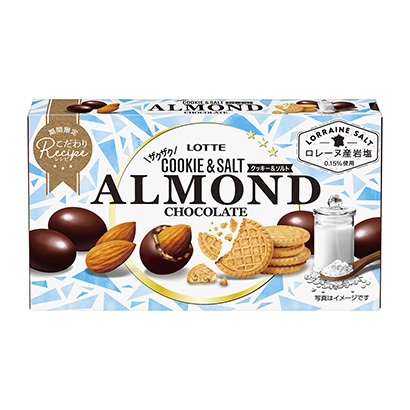 包裝設(shè)計(jì)公司推薦杏仁巧克力餅干鹽樂天包裝設(shè)計(jì)欣賞(圖1)