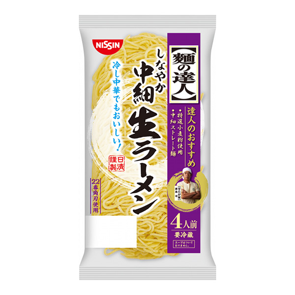 包裝設(shè)計(jì)公司推薦面達(dá)人中細(xì)生拉面日清食品保鮮包裝設(shè)計(jì)欣賞(圖1)