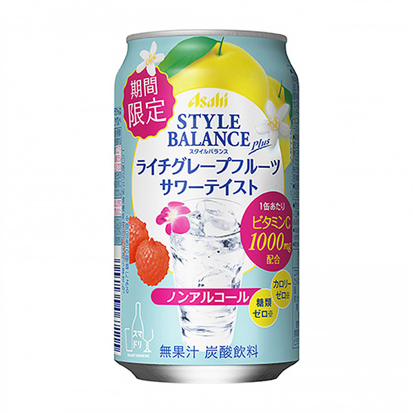 包裝設(shè)計(jì)公司推薦阿薩希風(fēng)格平衡荔枝葡萄柚酸菜朝日啤酒包裝設(shè)計(jì)欣賞(圖1)