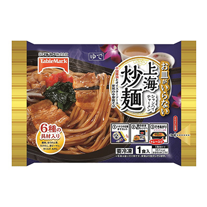 包裝設(shè)計公司推薦冷凍不要盤子的上海炒面桌上標(biāo)記包裝設(shè)計欣賞(圖1) 包裝設(shè)計公司推薦冷凍不要盤子的上海炒面桌上標(biāo)記包裝設(shè)計欣賞(圖1)