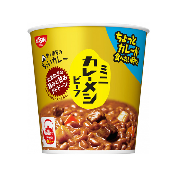 包裝設(shè)計(jì)公司推薦日清咖喱墨西哥迷你日清食品包裝設(shè)計(jì)欣賞(圖1)