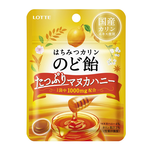 食品包裝設計欣賞蜂蜜卡林的喉嚨糖充足的蜜糖親愛的迷你包樂天包裝設計欣賞(圖1)