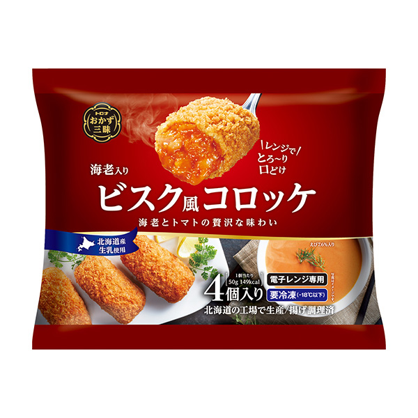 包裝設(shè)計(jì)公司推薦冷凍小菜三昧加蝦的比斯克風(fēng)炸肉餅日本包裝設(shè)計(jì)欣賞(圖1) 包裝設(shè)計(jì)公司推薦冷凍小菜三昧加蝦的比斯克風(fēng)炸肉餅日本包裝設(shè)計(jì)欣賞(圖1)