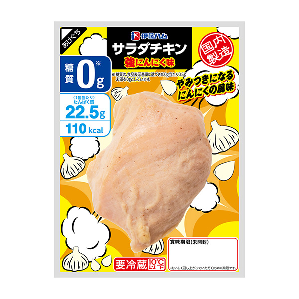 包裝設(shè)計(jì)公司推薦沙拉雞肉強(qiáng)蒜味伊藤火腿包裝設(shè)計(jì)欣賞(圖1) 包裝設(shè)計(jì)公司推薦沙拉雞肉強(qiáng)蒜味伊藤火腿包裝設(shè)計(jì)欣賞(圖1)