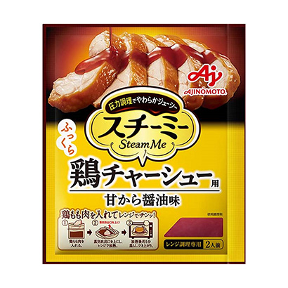 包裝設(shè)計公司推薦酸辣雞叉燒用味精包裝設(shè)計欣賞(圖1)