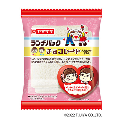 包裝設(shè)計公司推薦放入了可口巧克力的午餐套餐山崎制面包包裝設(shè)計欣賞(圖1)