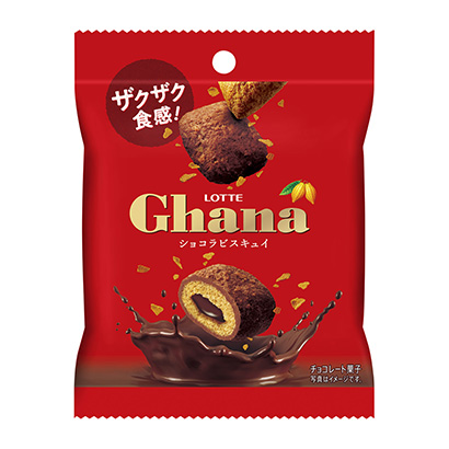 包裝設(shè)計公司推薦巧克力脆餅樂天包裝設(shè)計欣賞(圖1) 包裝設(shè)計公司推薦巧克力脆餅樂天包裝設(shè)計欣賞(圖1)