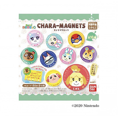 包裝設(shè)計(jì)公司推薦誕生動(dòng)物之森角色格尼茨萬(wàn)代包裝設(shè)計(jì)欣賞(圖1) 包裝設(shè)計(jì)公司推薦誕生動(dòng)物之森角色格尼茨萬(wàn)代包裝設(shè)計(jì)欣賞(圖1)