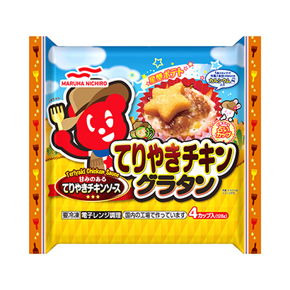 包裝設(shè)計(jì)公司推薦冷凍小熊占卜烤雞肉奶汁烤菜馬爾哈尼奇洛包裝設(shè)計(jì)欣賞(圖1) 包裝設(shè)計(jì)公司推薦冷凍小熊占卜烤雞肉奶汁烤菜馬爾哈尼奇洛包裝設(shè)計(jì)欣賞(圖1)