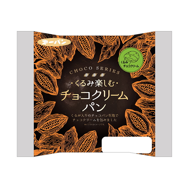 享受核桃的巧克力奶油面包第一屋制面包包裝設(shè)計(圖1)