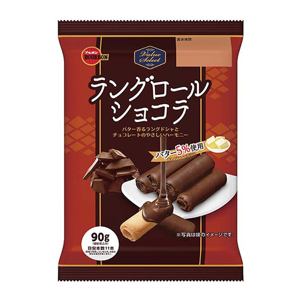 包裝設(shè)計(jì)公司推薦朗卷巧克力波旁點(diǎn)心包裝設(shè)計(jì)(圖1)