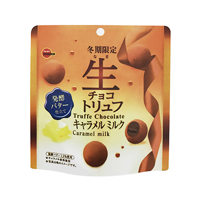 包裝設(shè)計(jì)公司推薦生巧克力松露牛奶波旁點(diǎn)心包裝設(shè)計(jì)(圖1) 包裝設(shè)計(jì)公司推薦生巧克力松露牛奶波旁點(diǎn)心包裝設(shè)計(jì)(圖1)